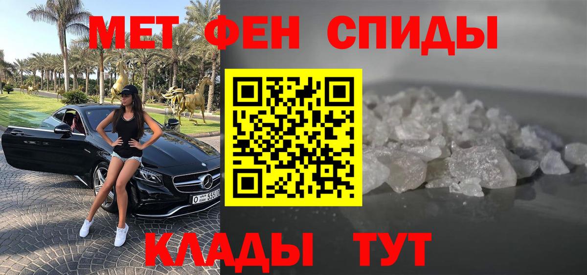 Амфетамин 98%  АМФЕТАМИН  Соль-Илецк  Вход с VPN 