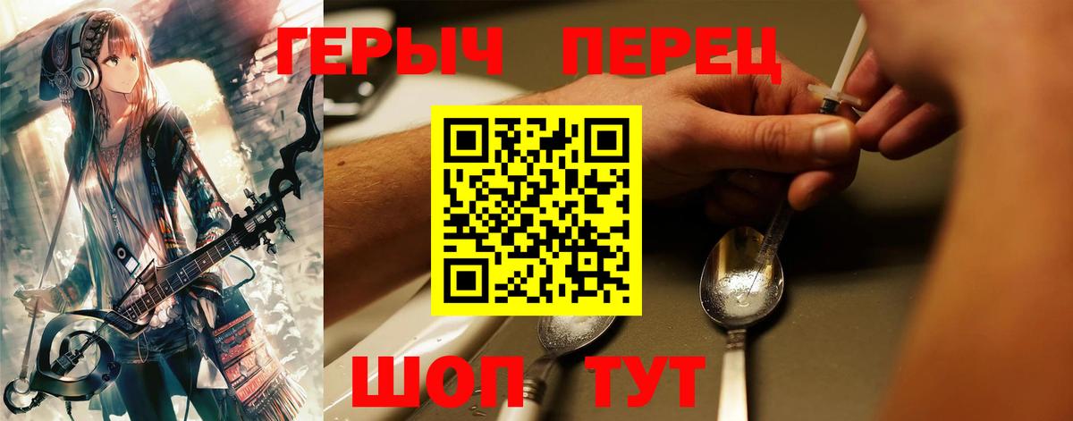 Каннабис  Соль-Илецк  Меф   COCAIN  Гашиш  Вход с VPN  Вейп ТГК 