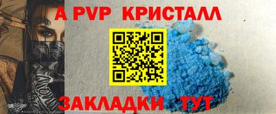 прущая мука Наро-Фоминск