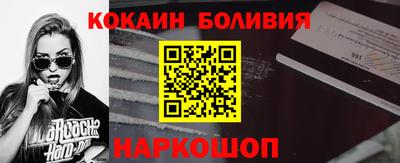прущая мука Наро-Фоминск