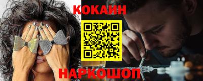 прущая мука Наро-Фоминск