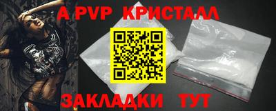 марихуана Нарткала