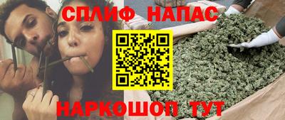 марихуана Нарткала