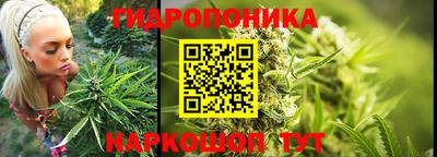 прущая мука Наро-Фоминск