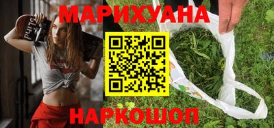 марихуана Нарткала