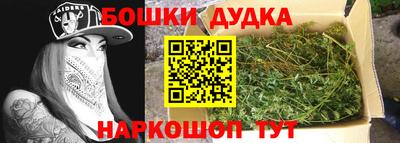 марихуана Нарткала