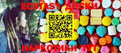 прущая мука Наро-Фоминск