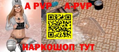 прущая мука Наро-Фоминск