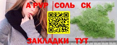 ГАЛЛЮЦИНОГЕННЫЕ ГРИБЫ Моздок