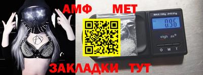 ГАЛЛЮЦИНОГЕННЫЕ ГРИБЫ Моздок