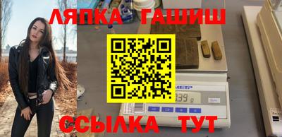 прущая мука Наро-Фоминск