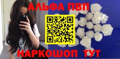 марихуана Нарткала