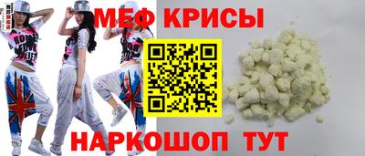 прущая мука Наро-Фоминск