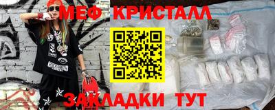марихуана Нарткала