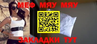 прущая мука Наро-Фоминск