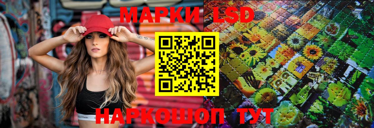 Лсд 25 экстази ecstasy    ссылки  Соль-Илецк  Вход с VPN  LSD-25 экстази ecstasy 