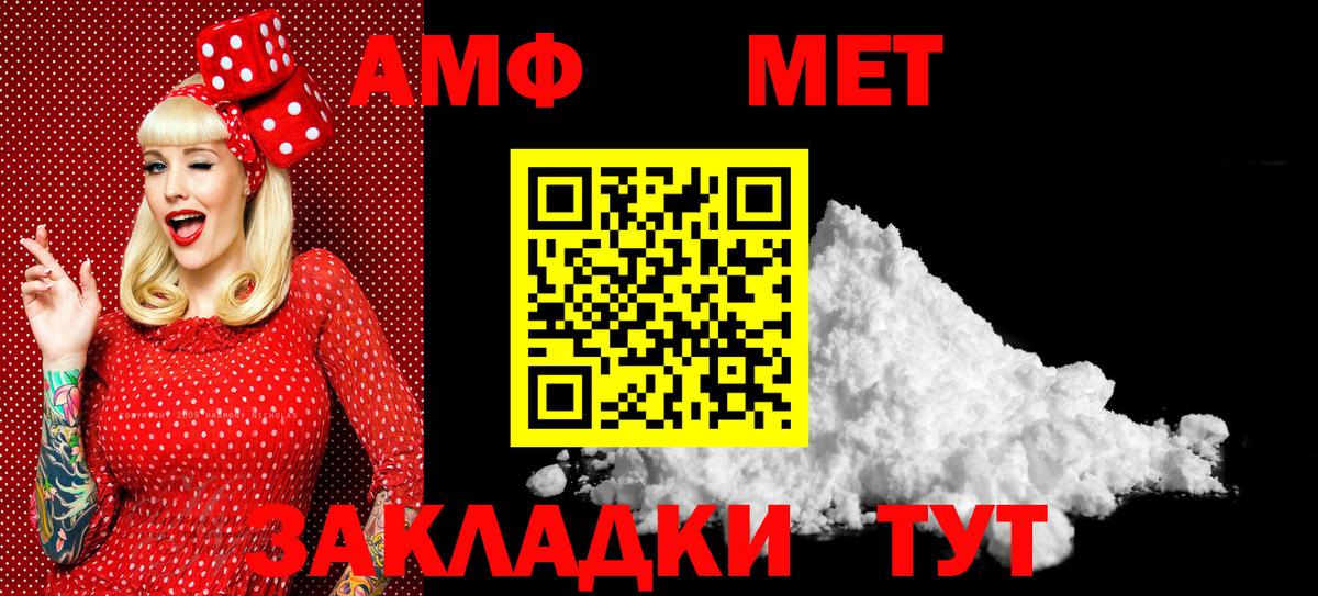 Первитин витя  Первитин витя  Соль-Илецк  Вход с VPN 
