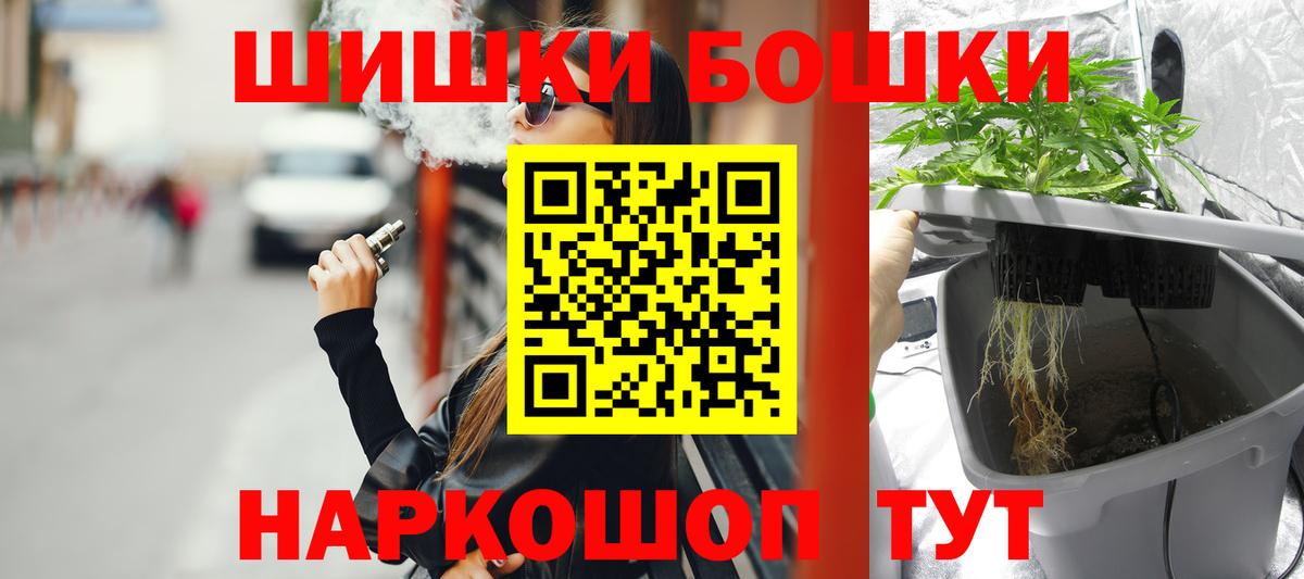 Канабис SATIVA & INDICA  Бошки Шишки план  МАРИХУАНА марихуана  Соль-Илецк  Вход с VPN 
